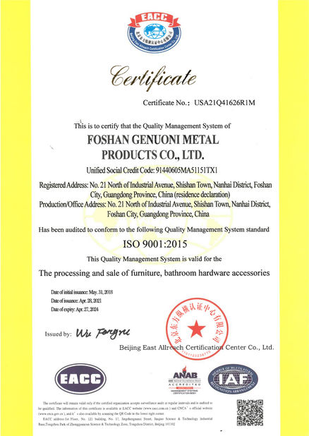 Chiny Foshan GAINER Metal Products Co., Ltd . Certyfikaty