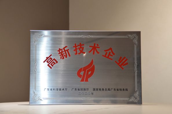 Chiny Foshan GAINER Metal Products Co., Ltd . Certyfikaty